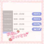 ヒメ日記 2024/12/15 11:32 投稿 よつば 全力！！乙女坂46(古町)