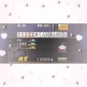 ヒメ日記 2024/12/18 18:46 投稿 よつば 全力！！乙女坂46(古町)