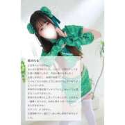 ヒメ日記 2024/12/21 14:58 投稿 よつば 全力！！乙女坂46(古町)