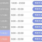 ヒメ日記 2024/12/23 19:13 投稿 よつば 全力！！乙女坂46(古町)