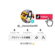 ヒメ日記 2025/05/18 16:50 投稿 よつば 全力！！乙女坂46(古町)