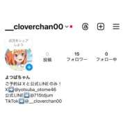 ヒメ日記 2025/05/18 21:25 投稿 よつば 全力！！乙女坂46(古町)