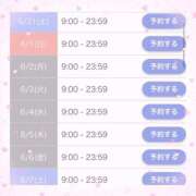 ヒメ日記 2025/05/30 18:22 投稿 よつば 全力！！乙女坂46(古町)