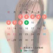 ヒメ日記 2025/06/26 13:33 投稿 よつば 全力！！乙女坂46(古町)