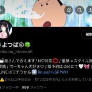 ヒメ日記 2025/07/31 11:38 投稿 よつば 全力！！乙女坂46(古町)