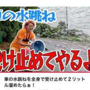 ヒメ日記 2025/08/08 13:02 投稿 よつば 全力！！乙女坂46(古町)