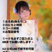 ヒメ日記 2025/09/01 14:33 投稿 よつば 全力！！乙女坂46(古町)