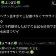 ヒメ日記 2025/09/28 19:47 投稿 よつば 全力！！乙女坂46(古町)