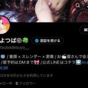 ヒメ日記 2025/10/02 17:45 投稿 よつば 全力！！乙女坂46(古町)