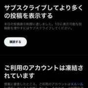 ヒメ日記 2025/10/08 09:58 投稿 よつば 全力！！乙女坂46(古町)