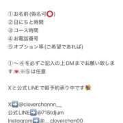 ヒメ日記 2025/10/15 13:44 投稿 よつば 全力！！乙女坂46(古町)