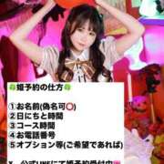 ヒメ日記 2025/10/20 20:45 投稿 よつば 全力！！乙女坂46(古町)