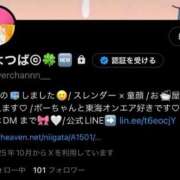 ヒメ日記 2025/10/22 20:02 投稿 よつば 全力！！乙女坂46(古町)