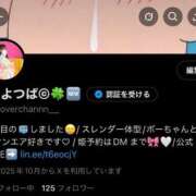 ヒメ日記 2025/10/29 20:03 投稿 よつば 全力！！乙女坂46(古町)