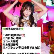 ヒメ日記 2025/11/15 14:13 投稿 よつば 全力！！乙女坂46(古町)