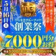 ヒメ日記 2026/05/16 12:38 投稿 あけみ 千葉人妻花壇