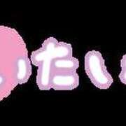 ヒメ日記 2025/02/24 00:26 投稿 ☆こと(29)☆ ◆プラウディア◆AAA級素人娘在籍店