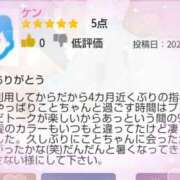 ヒメ日記 2025/05/15 08:03 投稿 ☆こと(29)☆ ◆プラウディア◆AAA級素人娘在籍店