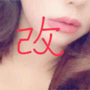 ヒメ日記 2025/12/21 10:49 投稿 倖田 艶妻