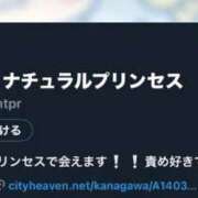 ヒメ日記 2025/09/12 15:35 投稿 のえる ナチュラルプリンセス