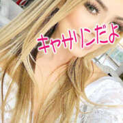 ヒメ日記 2026/01/07 16:23 投稿 キャサリン 金髪外人デリヘル　BLOND　GIRLS　COLLECTION