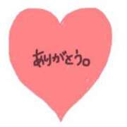 ヒメ日記 2024/12/31 23:44 投稿 優羽（ゆう） DIVA-ディーバ-【DIVAグループ】