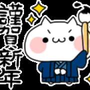 ヒメ日記 2025/01/01 15:07 投稿 優羽（ゆう） DIVA-ディーバ-【DIVAグループ】