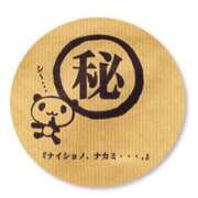 ヒメ日記 2025/04/18 19:30 投稿 優羽（ゆう） DIVA-ディーバ-【DIVAグループ】