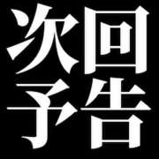 ヒメ日記 2025/06/30 23:54 投稿 優羽（ゆう） DIVA-ディーバ-【DIVAグループ】