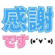 ヒメ日記 2025/08/29 16:14 投稿 優羽（ゆう） DIVA-ディーバ-【DIVAグループ】