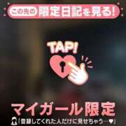 ヒメ日記 2024/12/21 19:16 投稿 ヒトミ マテリアル