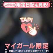 ヒメ日記 2025/01/03 13:01 投稿 ヒトミ マテリアル