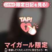 ヒメ日記 2025/02/22 22:16 投稿 ヒトミ マテリアル