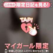 ヒメ日記 2025/03/10 00:01 投稿 ヒトミ マテリアル