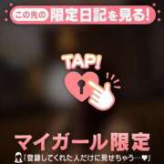 ヒメ日記 2025/03/22 22:01 投稿 ヒトミ マテリアル