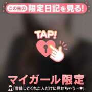 ヒメ日記 2025/04/26 09:16 投稿 ヒトミ マテリアル