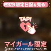 ヒトミ ? マテリアル