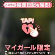 ヒトミ お休み中? マテリアル