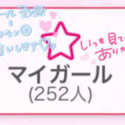 ヒメ日記 2023/10/14 20:59 投稿 うみ 千葉松戸ちゃんこ