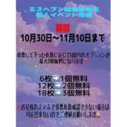 ヒメ日記 2023/10/15 16:36 投稿 うみ 千葉松戸ちゃんこ