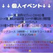 ヒメ日記 2024/02/25 19:48 投稿 うみ 千葉松戸ちゃんこ