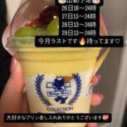 ヒメ日記 2025/01/26 00:51 投稿 桃田ほむら 池袋パラダイス