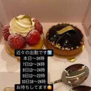 ヒメ日記 2025/02/04 21:54 投稿 桃田ほむら 池袋パラダイス