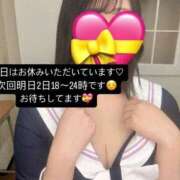 ヒメ日記 2025/03/01 13:04 投稿 桃田ほむら 池袋パラダイス