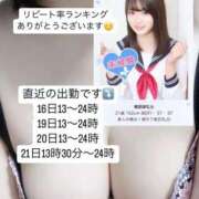 ヒメ日記 2025/03/13 20:18 投稿 桃田ほむら 池袋パラダイス