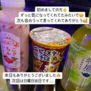 ヒメ日記 2025/03/13 23:04 投稿 桃田ほむら 池袋パラダイス