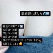 ヒメ日記 2025/03/19 21:14 投稿 桃田ほむら 池袋パラダイス