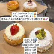 ヒメ日記 2025/04/11 11:39 投稿 桃田ほむら 池袋パラダイス