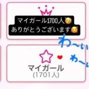 ヒメ日記 2025/05/11 20:29 投稿 桃田ほむら 池袋パラダイス