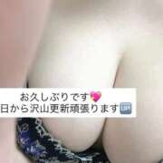 桃田ほむら 夜中に🥰🌙 池袋パラダイス